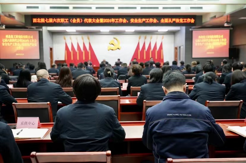 ����Ժ�ߌ���������(hu��)��2024�깤����(hu��)����ȫ����